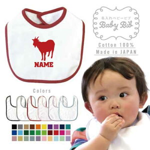 uMvxr[ru 悾ꂩ X^C xr[piAoYj j̎q ̎q O| HGv 킢 j }[LO l[~O l[ ORrARrAGoatACa