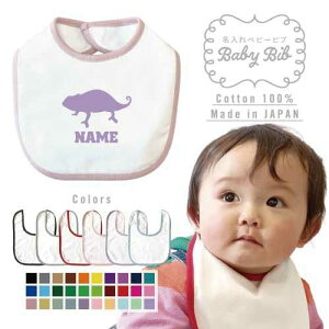 uJIvxr[ru 悾ꂩ X^C xr[piAoYj j̎q ̎q O| HGv 킢 j }[LO l[~O l[ OchamaeleonA঒