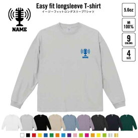 放送部 名入れイージーフィットロングスリーブTシャツ ビッグシルエット 長袖 ロンT ゆるかわ 韓国風 アメカジ トレンド レイヤード だぼだぼ ニュース アナウンス アナウンサー B系 ストリート系