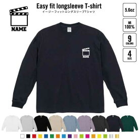 TV業界2 名入れイージーフィットロングスリーブTシャツ ビッグシルエット 長袖 ロンT ゆるかわ 韓国風 アメカジ トレンド レイヤード だぼだぼ 映画　ドラマ　プロデューサー　音声 B系 ストリート系