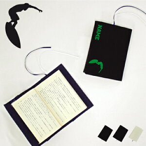 「サーフィン1」名入れキャンバスブックカバー/文庫本用 A6判 部活 スポーツシルエット お名前 スポ根魂 グッズ ソフトカバー 布製 綿 かわいい おしゃれ シンプル