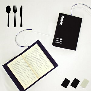 Jg[ LoXubNJo[/ɖ{p A6  O K ObY \tgJo[ H cutlery iCt tH[N Xv[ z  킢  Vv