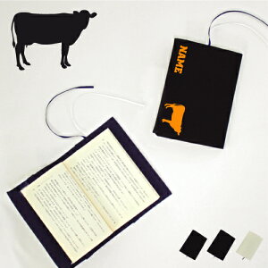 「牛」名入れキャンバスブックカバー/文庫本用 A6判 部活 お名前 ホルスタイン ビーフ 牛肉 牛乳 習い事 グッズ ソフトカバー 干支 丑年 2021年 布製 綿 かわいい おしゃれ シンプル