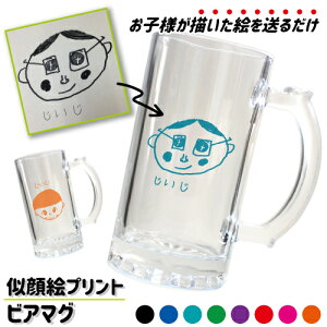 グラス イラスト 酒器の人気商品 通販 価格比較 価格 Com