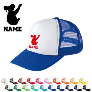 �R�A��/�����ꃁ�b�V���L���b�v ������ ���� �T�[�N�� �`�[���E�F�A ������ �L�O �N���u �I�[�X�g�����A Koala �j�����p �����Y ���f�B�[�Y �W���j�A �L�b�Y �J�W���A�� �A�E�g�h�A �c�o �싅