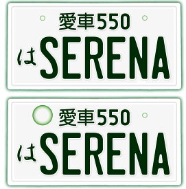 楽天市場 かわいい ナンバープレート フレームの通販