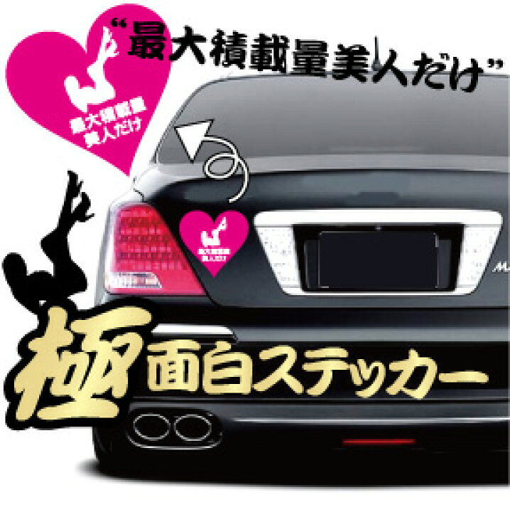 Title 最大84 オフ 極レア ステッカー ミニスカート Sangraphica Co Jp