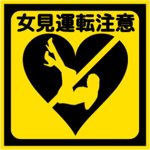 u^]Ӂv}Olbg fRg oCN ZNV[ ZVI }WFX^ NE ԗp A 㕔 }Olbg 0.8  