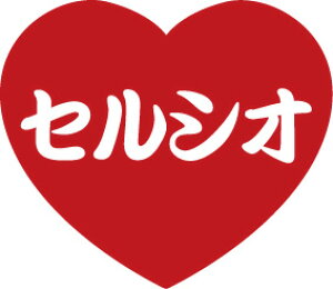 gɁhԎ햼XebJ[uZVIvAVIPnZ_AAԃXebJ[AJ[piAԁAfRgAPԁAԘAoCNAZNV[AZVIACELSIORAԁAVIPX^CAUV