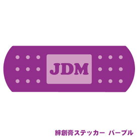 楽天市場 おもしろ 絆創膏 車用品 バイク用品 の通販