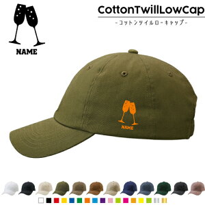 Vp /RbgcC[Lbv  Xq Lbv UVJbg MǑ΍ UV΍ 悯 jO AEghA WMO O 킢  champagne Lbv 