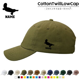 「カモノハシ」 /名入れコットンツイルローキャップ 定番 帽子 キャップ UVカット 熱中症対策 UV対策 日よけ ランニング アウトドア ジョギング 屋外 かわいい おしゃれ 鴨嘴 Platypus 名入れキ