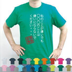 楽天市場 横山由依 Tシャツの通販 楽天市場 横山由依 Tシャツの通販