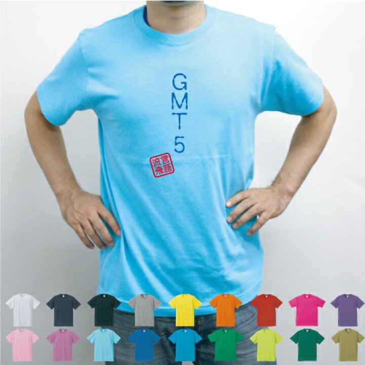 楽天市場 アメ横女学園 流言飛語 面白t 文字tシャツ 半袖tシャツ アメカジ アメリカンカジュアル B系 ストリート 太巻マジック アメ女 あまちゃん 名言 メンズ レディース キッズ Emblem楽天市場店