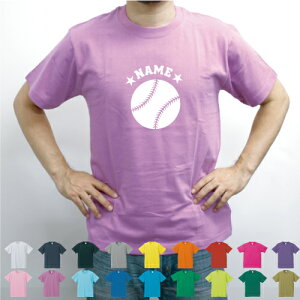 野球 Tシャツ オーダーの人気商品 通販 価格比較 価格 Com 野球 Tシャツ オーダーの人気商品 通販 価格比較 価格 Com