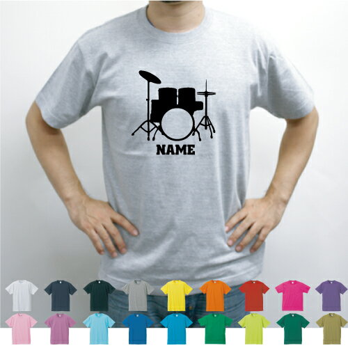楽天市場 ドラム 名入れtシャツ お名前入り チームtシャツ 吹奏楽 楽器 バンド 軽音楽部 打楽器 綿100 ネコポス発送可 プレゼント グッズ 卒業記念品 卒団祝い 卒部祝い 卒業祝い Emblem楽天市場店