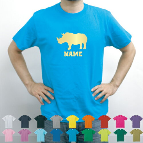 楽天市場 サイ 名入れtシャツ お名前入り オリジナル セミオーダーメイド チームtシャツ 卒団記念品tシャツ サークル 綿100犀 Emblem楽天 市場店 楽天市場 サイ 名入れtシャツ お名前入り オリジナル セミオーダーメイド チームtシャツ 卒団記念品tシャツ サークル 綿100犀 Emblem楽天 市場店