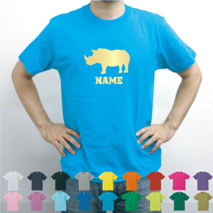 楽天市場 サイ 名入れtシャツ お名前入り オリジナル セミオーダーメイド チームtシャツ 卒団記念品ｔシャツ サークル 綿100犀 Emblem楽天市場店