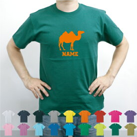 ラクダ/名入れTシャツ お名前入り オリジナル セミオーダーメイド チームTシャツ 卒団記念品Tシャツ サークル 綿100駱駝、Camelus、キャメル