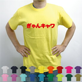 楽天市場 ギャルナンパ メンズファッション の通販