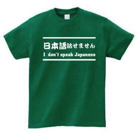 楽天市場 Dont Tシャツ カットソー トップス メンズファッションの通販