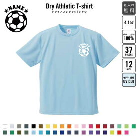 楽天市場 クラスtシャツ サッカーの通販