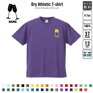 Vp  hCTVc hCVc EFA gbvX ^ X|[cEFA WMO z `[TVc NXTVc z UVJbg ydstzchampagneA sNgO