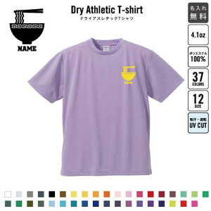 [  hCTVc hCVc EFA gbvX ^ X|[cEFA WMO z `[TVc NXTVc z UVJbg ydstzramenAݖA݂A