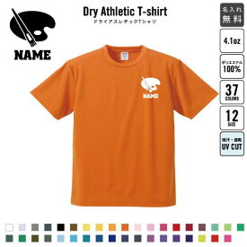 楽天市場 美術部 Tシャツの通販