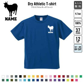 楽天市場 ヤギ Tシャツの通販