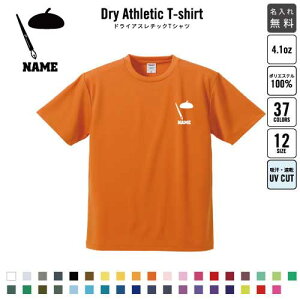 / hCTVc hCVc d E Wu jtH[ O fB[X Y EFA gbvX ^ X|[cEFA WMO z UVJbg sN