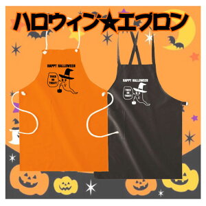 uHAPPY HALLOWEEN3vnEBGv/nEB[AHALLOWEENAfUCGvAߑAAIWAubNAڂApvLA}}͖A}}ATRICK OR TREATAJt