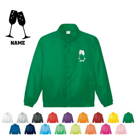 シャンパン 名入れイベントブルゾン スタッフジャンパー 防寒着 ブルゾン アウターchampagne、