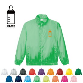 哺乳瓶 名入れイベントブルゾン スタッフジャンパー 防寒着 ブルゾン アウター赤ちゃんグッズ、baby、かわいい