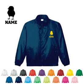 ひよこ/名入れイベントブルゾン スタッフジャンパー 防寒着 ブルゾン アウター 雛 ニワトリ ヒナ鳥