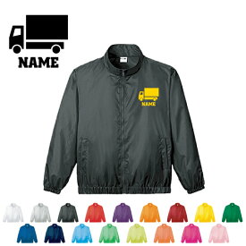宅配業者1 名入れイベントブルゾン スタッフジャンパー 防寒着 ブルゾン アウター