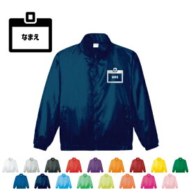 会社員 名入れイベントブルゾン スタッフジャンパー 防寒着 ブルゾン アウター 営業　名札　名前　社員　スタッフ