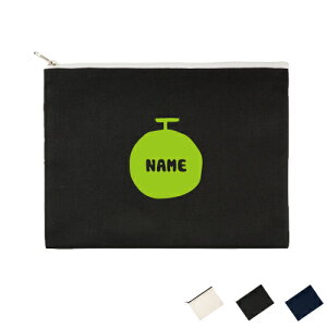 メロン 名入れフラットポーチLサイズ ポーチ マルチケース マルチポーチ 小物入れ 収納 おもちゃバッグ クラッチバッグ 推し活 名入れ 名入れグッズ メンズ レディース オリジナル お揃い