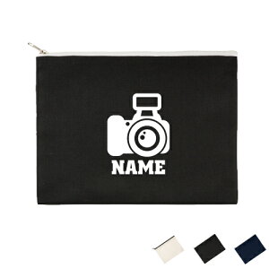 「写真部1」名入れフラットポーチLサイズ ポーチ マルチケース マルチポーチ 小物入れ 収納 おもちゃバッグ クラッチバッグ 推し活 メンズ レディース オリジナル お揃い オーダーメイド部