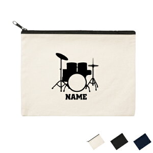 「ドラム」名入れフラットポーチLサイズ ポーチ マルチケース マルチポーチ 小物入れ 収納 おもちゃバッグ クラッチバッグ 推し活 名入れ 名入れグッズ メンズ レディース 部活 お名前 吹奏