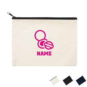 メイクアップアーティスト3 名入れフラットポーチLサイズ ポーチ マルチケース マルチポーチ 小物入れ 収納 おもちゃバッグ クラッチバッグ 推し活 名入れ 名入れグッズ メンズ レディース