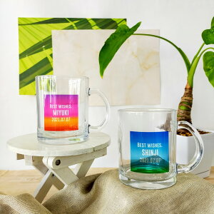 アニバーサリー名入れペアギフト グラスマグ 選べる8つのデザイン カップル 夫婦 ペアマグ カップルグラスマグ 結婚記念日 記念日 銀婚式 金婚式 アニバーサリー 誕生日 プレゼント【gmug】