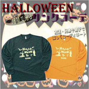 uHALLOWEEN1v/nEBVcACX^fAlq܂ŁALbYVcAnEBObYARXvAAϑAڂApvLAANR[f