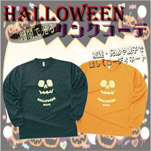 uHALLOWEEN2v/nEBVcACX^fAlq܂ŁALbYVcAnEBObYARXvAAϑAڂApvLAANR[f