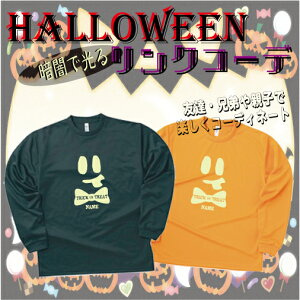 uTRICK OR TREAT2v/nEBVcACX^fAlq܂ŁALbYVcAnEBObYARXvAAϑAڂApvLAANR[