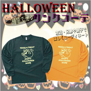 uTRICK OR TREAT5v/nEBVcACX^fAlq܂ŁALbYVcAnEBObYARXvAAϑAڂApvLAANR[