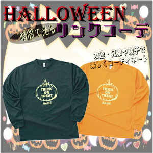 uTRICK OR TREAT6v/nEBVcACX^fAlq܂ŁALbYVcAnEBObYARXvAAϑAڂApvLAANR[
