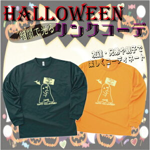uTRICK OR TREAT7v/nEBVcACX^fAlq܂ŁALbYVcAnEBObYARXvAAϑAڂApvLAANR[