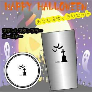 uv/nEBXeX^u[R[X^[ACX^fA420ml ^fMAd\ T[^u[ ۉ ۗAnEBObYAڂApvLA