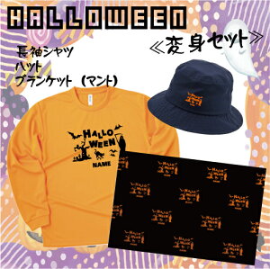 uHALLOWEEN1v/nEBVcEnbgEuPbgACX^fAlq܂ŁALbYVcAnEBObYARXvAAϑAϐgA}gAڂ